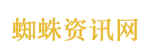 找工作烦了我就这样刻薄
